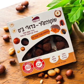 Israeli Chocolate hazelnut Date Snacks